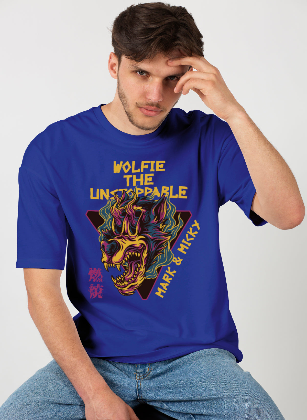 WOLFIE THE UNSTOPPABLE COTTON OVERSIZED T-SHIRT