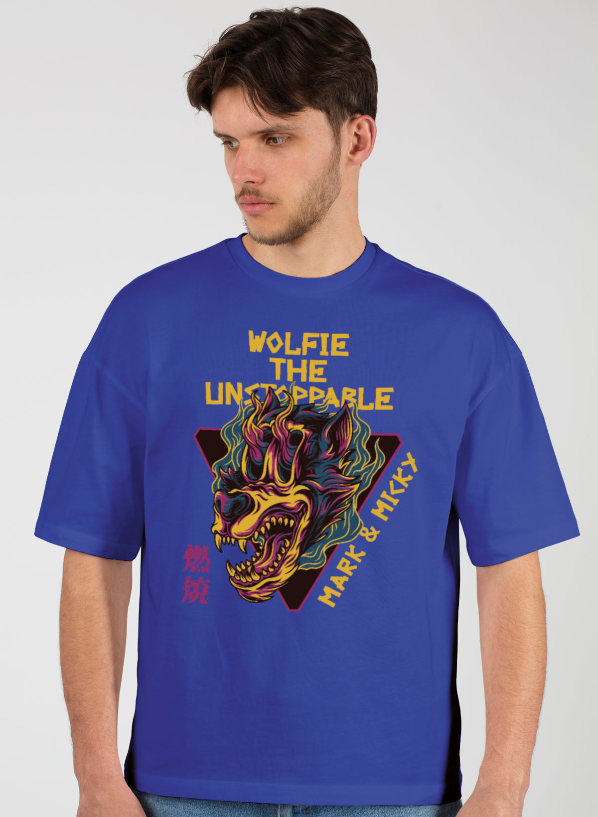 WOLFIE THE UNSTOPPABLE COTTON OVERSIZED T-SHIRT